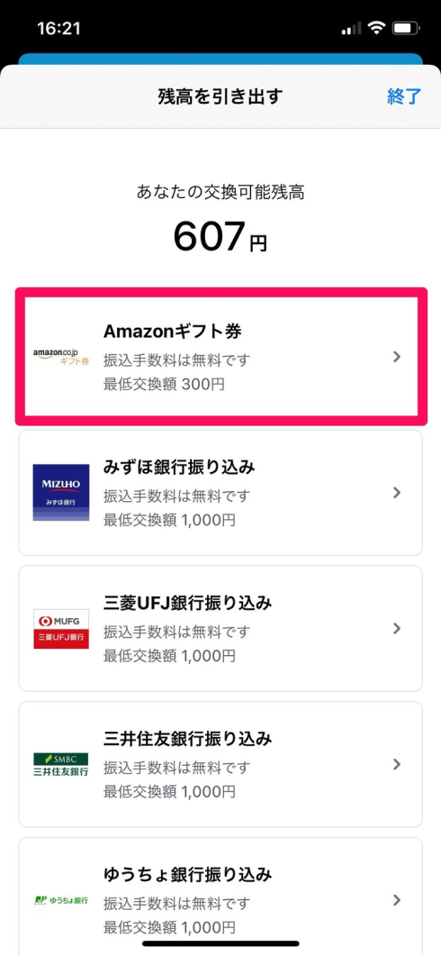 image 12.png