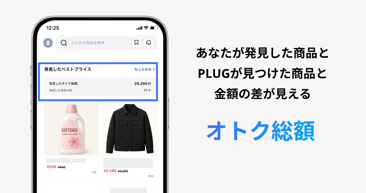 Group 1624176550.png