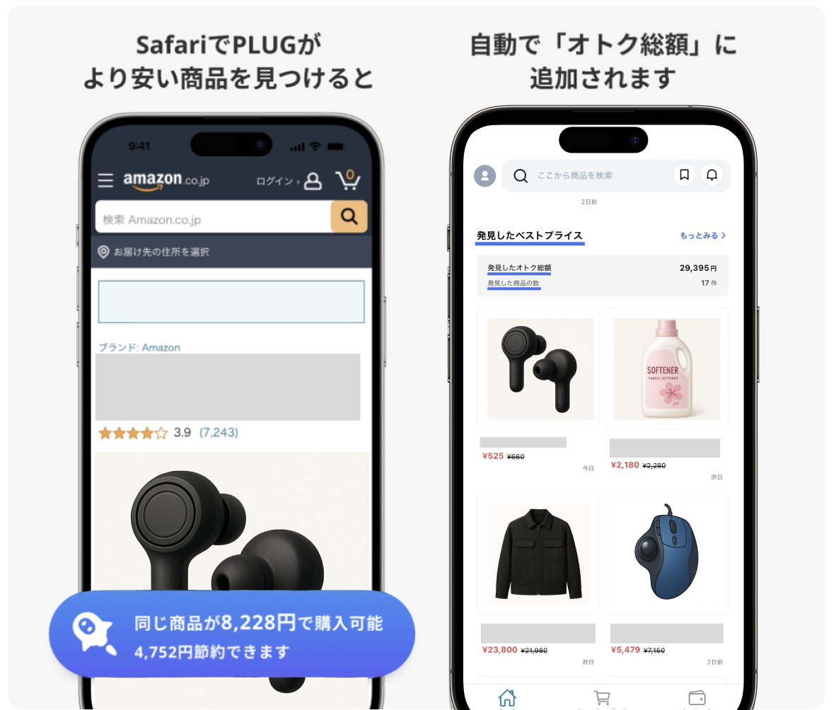 スクリーンショット 2025-07-07 18.15.51.png