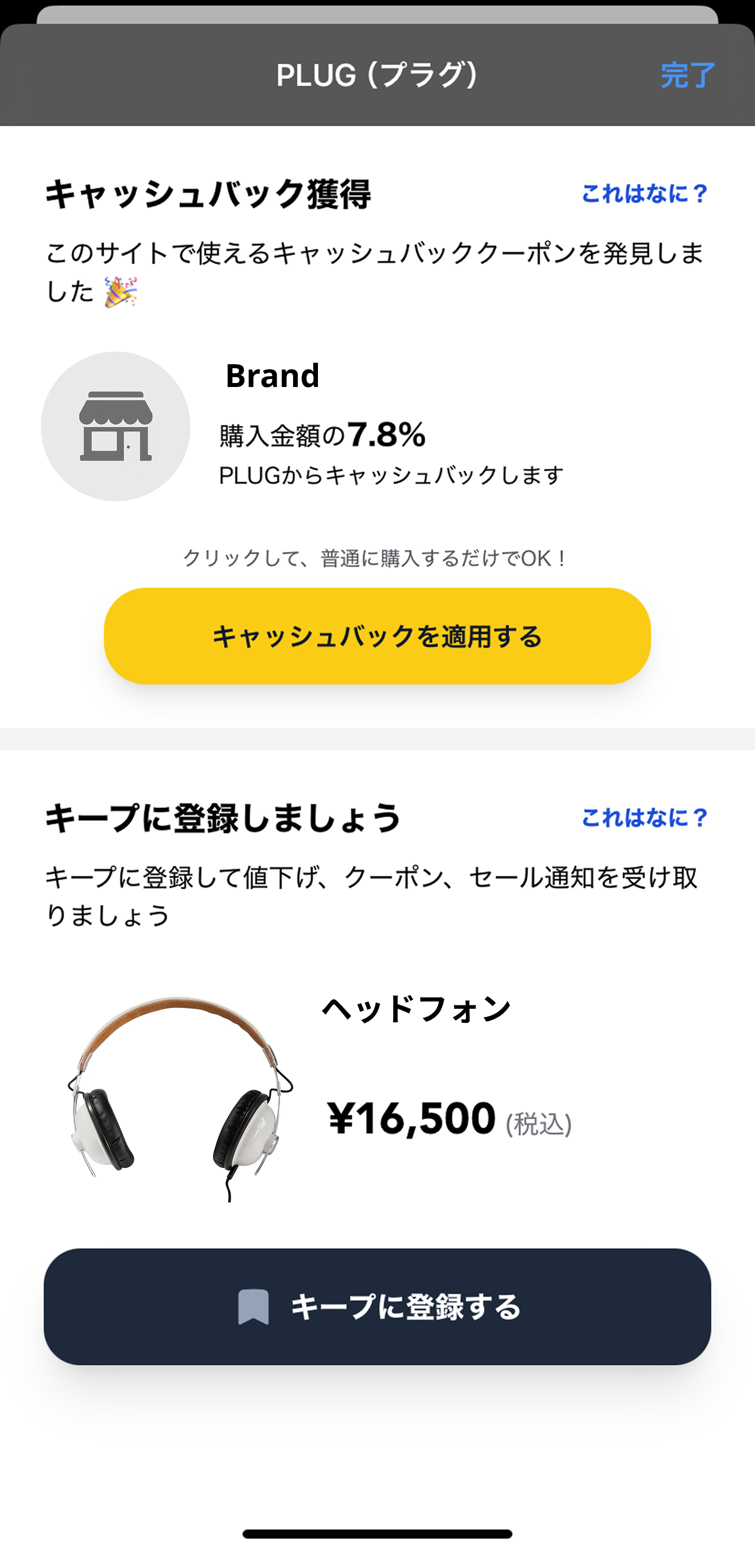 Group 1624176588.png