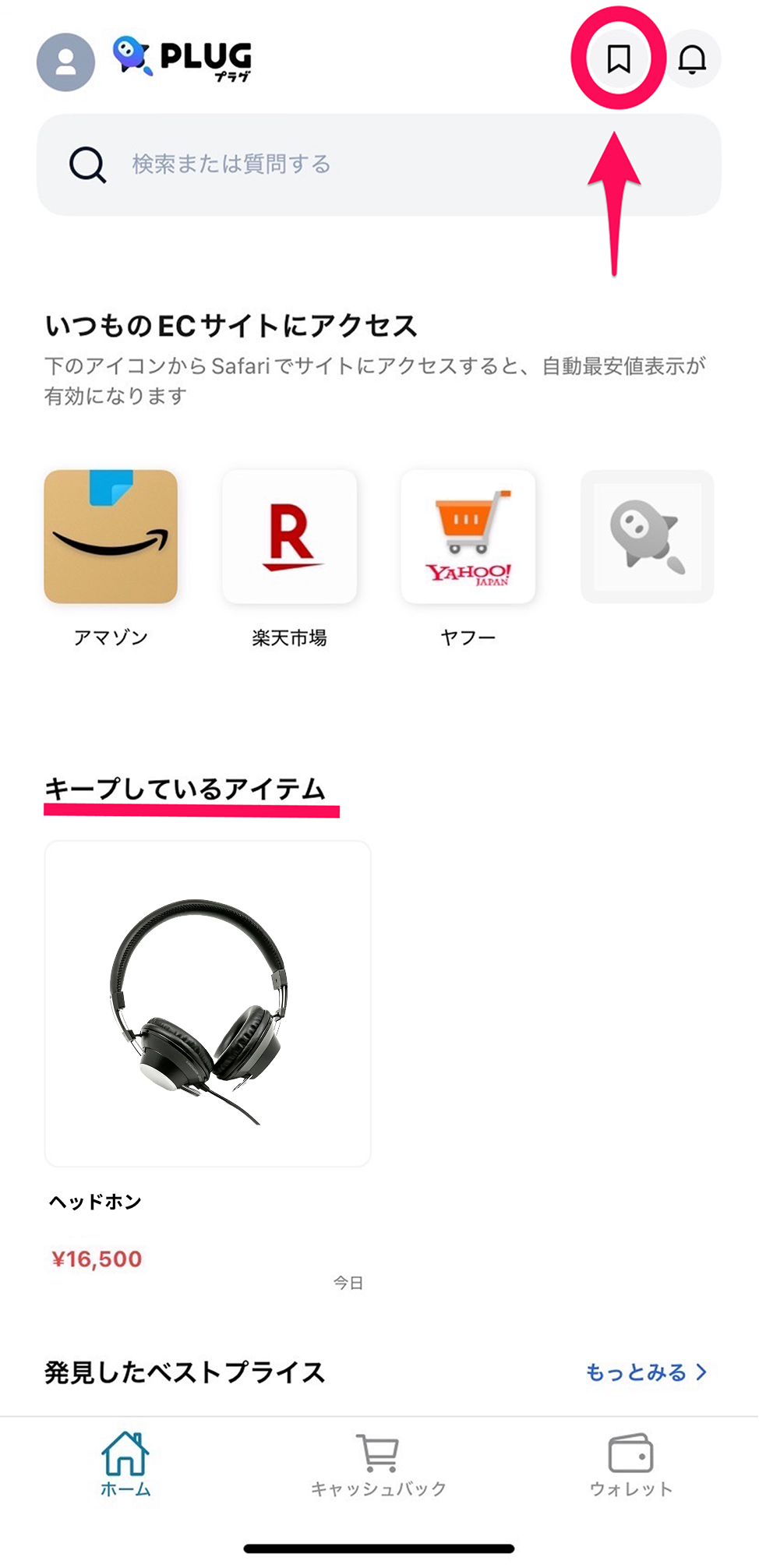 Group 1624176617.png